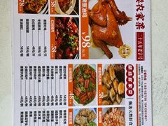 -东莞楼农家菜(金海湾大道分店)