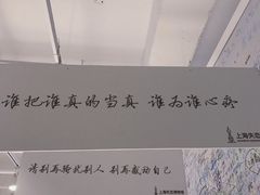 -上海外滩星空失恋减压馆(外滩旗舰馆)