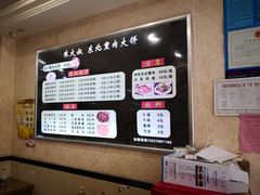 -东北熏肉大饼(大学南路店)