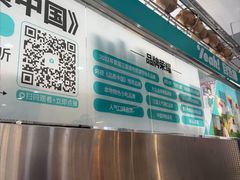 -自然椰·海南清补凉(海月广场店)