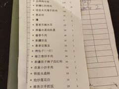 -新粤新疆菜(禅城店)