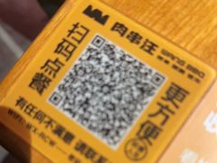 -肉串汪(西便门店)