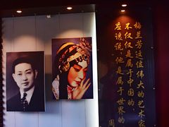 -梅园