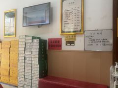 -郑远元专业修脚房(安海鸿江西路店)