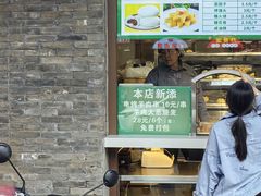 -烤肉宛饭庄(北新桥店)