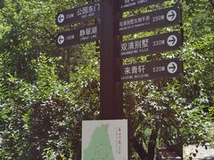 -香山公园