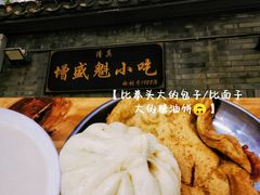-增盛魁小吃店