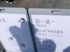 -喜茶(东莞厚街万达店)