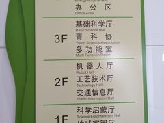 -扬州科技馆