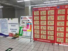 -农工商超市(金沙江路店)