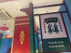 -津门老羊家·铜锅涮羊肉·烧烤(科技园店)
