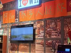 -蚝堡海鲜·威海菜·海肠捞饭·烧烤·亚洲吃蚝公司(幸福门店)