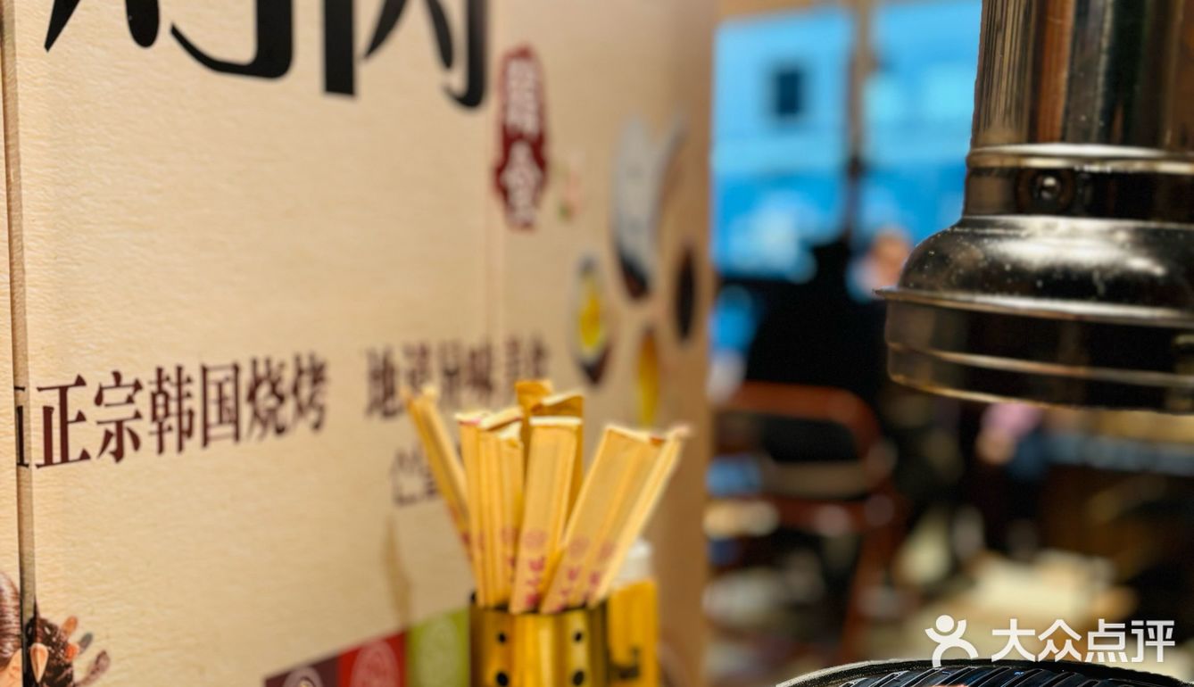 吃到了好吃的烤肉就要记录呀！