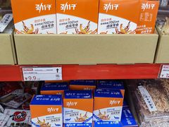 -嘿嘛仓储购(气象台店)