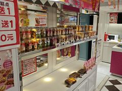 -味多美蛋糕(苏州街地铁店)