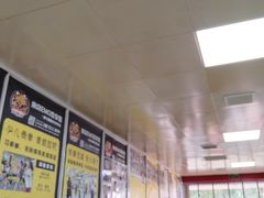 -汪家馄饨(集庆路店)