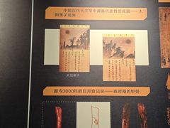 -吉林市博物馆