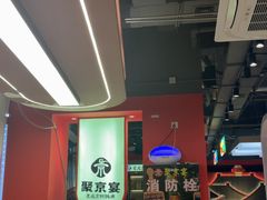 -青蓬蒸汽海鲜·深圳老字号·团建聚会(壹方城店)