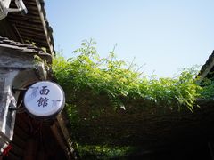 -紫阳古街