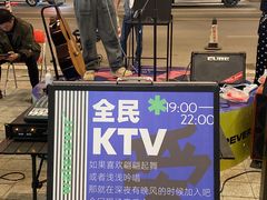 -长沙北辰三角洲大悦城