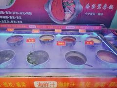 -宽窄巷子鲜牛火锅(北京首店)