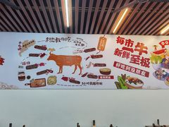 -顺德公平靓正特色牛花粥(花都店)