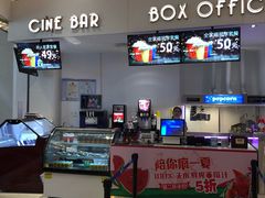 -星轶影院(南京茂业天地店)