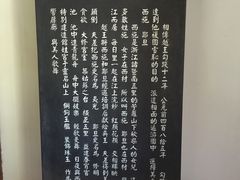 -定园