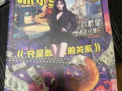 -剧狐剧本杀·月球探案馆(人民广场1号店)