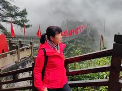 -娄山关景区