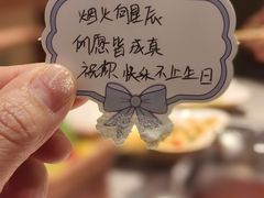 -海底捞火锅(万象汇店)