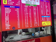 -淮清桥烧烤·盱眙龙虾(夫子庙店)