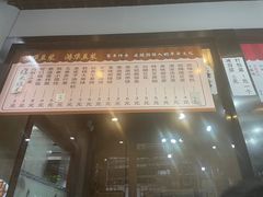 -猫的天空之城概念书店(杭州南宋御街店)