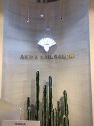 -AKIRA 安久日式美甲美睫