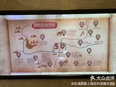 -春满园·邯郸菜发祥地(滏东店)