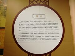 -北京周口店北京人遗址博物馆