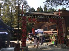 -云南民族村