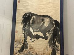 -徐悲鸿纪念馆