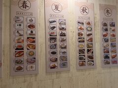 -松兰山海景大酒店·海鲜中餐厅