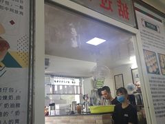 门面-渔记茶餐厅(渔村店)