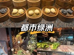 -港汇恒隆广场