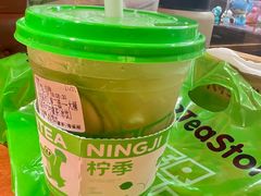 -柠季·手打柠檬茶(梅溪湖新天地外街店)