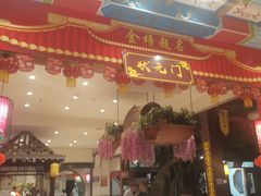 -和源祥·日照菜扛把子(万平口一店)