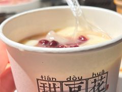 -川西坝子火锅(清江东路3.0直营店)