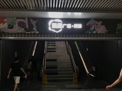 -凯德广场(武胜路店)