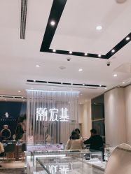 -潮宏基(万象城店)