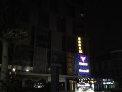 -光明招待所(邦凯科技园店)