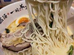 -和府捞面(国金汇店)