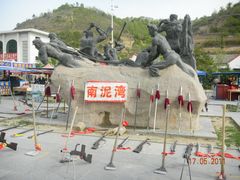 -南泥湾风景区