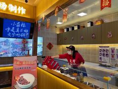 -文宇奶酪店(南锣鼓巷店)
